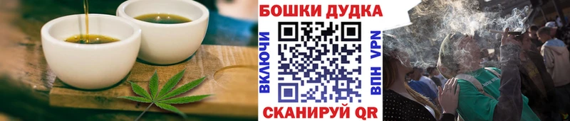 где купить наркоту  Салаир  hydra рабочий сайт  Печенье с ТГК конопля 