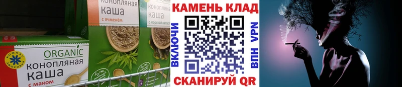 Еда ТГК конопля Салаир