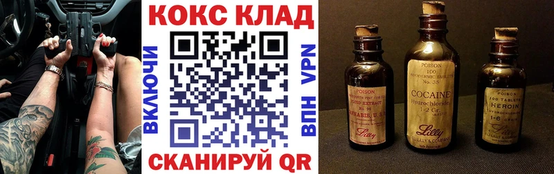 где продают наркотики  Салаир  COCAIN Перу 