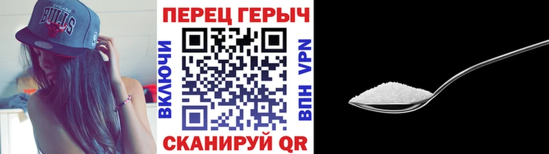 Героин хмурый  Салаир 