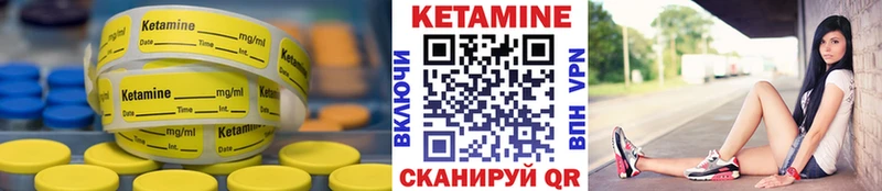ОМГ ОМГ ONION  Салаир  КЕТАМИН ketamine  где продают  
