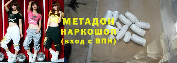 меф Армянск