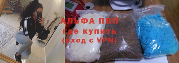 меф Армянск