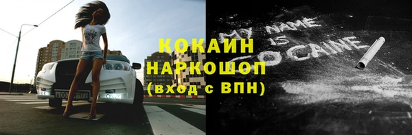 Альфа ПВП Аркадак