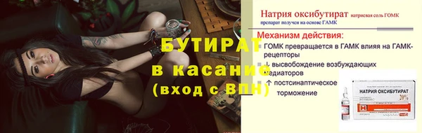 круглые Арсеньев