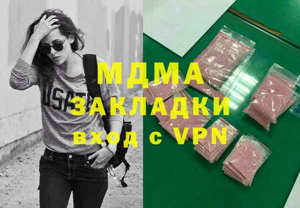Альфа ПВП Аркадак