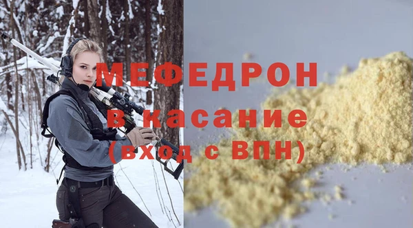 Альфа ПВП Аркадак