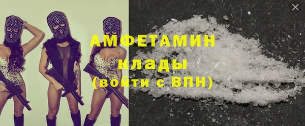 Альфа ПВП Аркадак