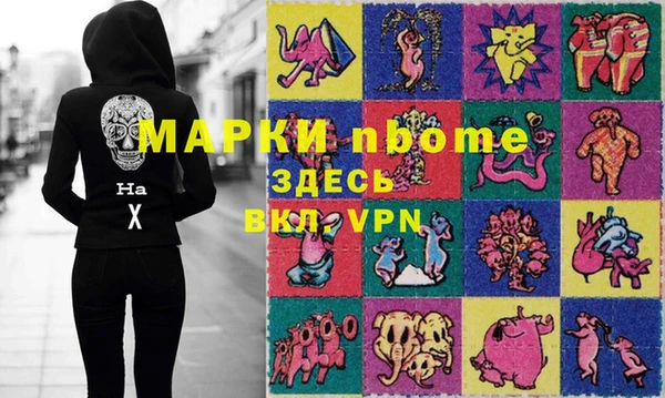 меф Армянск