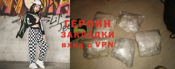 меф Армянск