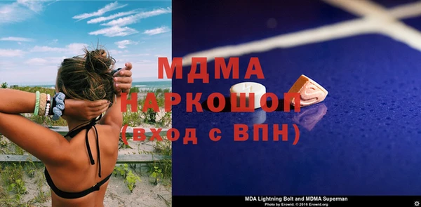 меф Армянск