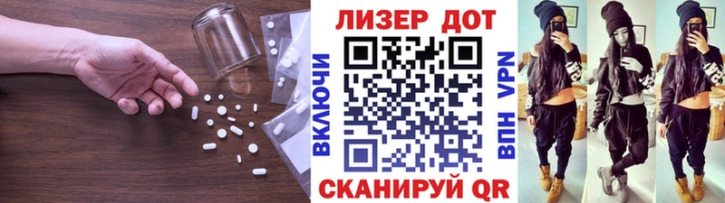 купить наркотик  Салаир  omg сайт  LSD-25 экстази ecstasy 