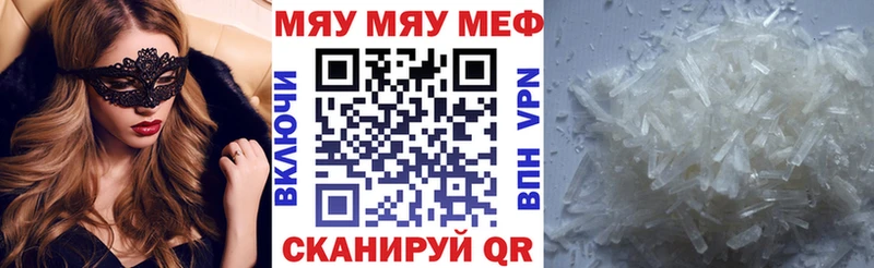 Меф VHQ  Салаир 