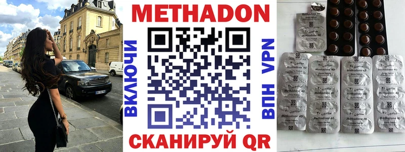 ссылка на мегу сайт  Салаир  Метадон мёд 