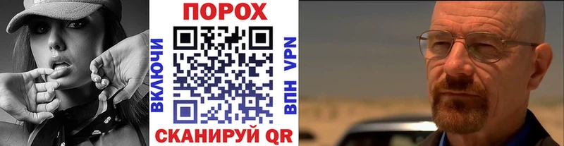 МЕТАМФЕТАМИН пудра Салаир