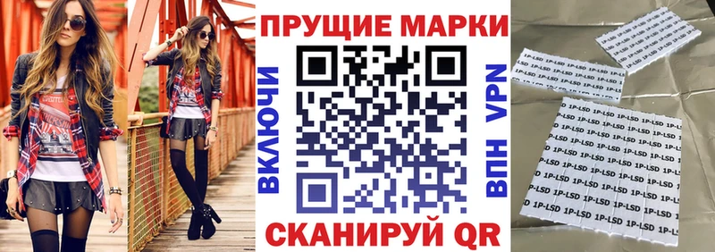 Марки NBOMe 1,5мг  Салаир 