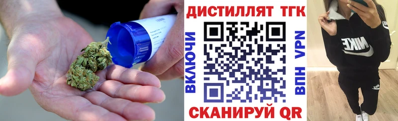 ТГК гашишное масло  как найти   кракен зеркало  Салаир 