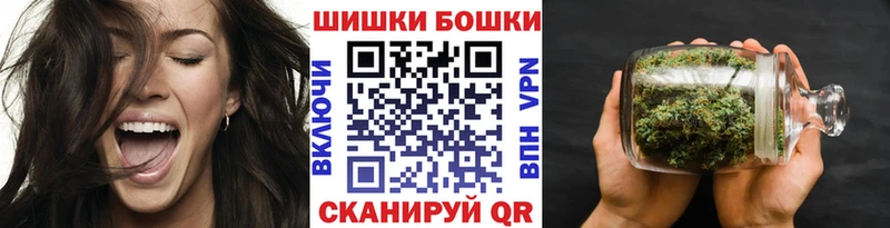 ОМГ ОМГ маркетплейс  Салаир  Конопля марихуана 